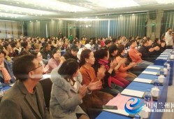 兰州文明城市爆料视频最新