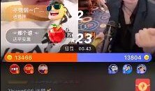 八卦主播最新爆料 哑舍,八卦主播揭秘神秘古物背后的传奇故事