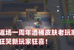 逃跑最新皮肤爆料视频