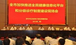 济宁百姓爆料最新消息,突发事件引发广泛关注