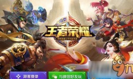 王者荣耀人物事件爆料最新,神秘人物事件再掀波澜，真相即将揭晓！