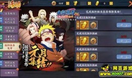 火影忍者最新活动爆料,揭秘忍者世界新篇章！