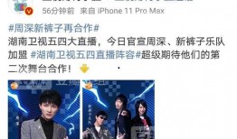 最新吃瓜爆料合集在线观看,揭秘娱乐圈幕后真相