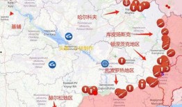 俄乌局势爆料最新消息,战火升级，国际社会密切关注