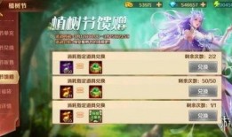 斗罗大陆最新活动爆料,探寻神秘宝藏，开启热血冒险之旅！