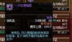 dnf活动最新爆料,惊喜福利来袭，玩家狂欢盛宴即将开启！