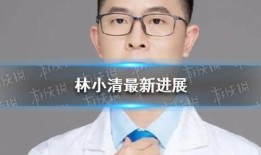 医生最新皮肤爆料视频,医生最新爆料视频深度解析