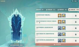 原神官方人员爆料最新版,官方人员爆料带来全新游戏体验