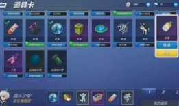 逃跑最新皮肤爆料视频