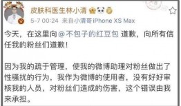 医生最新皮肤爆料视频,医生最新爆料视频深度解析