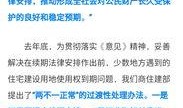 宁海热点爆料最新消息,揭秘重大事件背后真相！