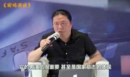 郑强最新爆料消息