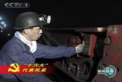 矿区最新爆料消息新闻,揭秘神秘矿藏背后的惊人真相