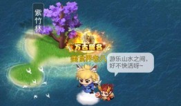 半仙最新爆料空岛地形码