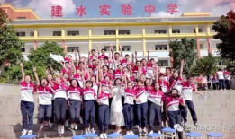 建水实验中学最新爆料,揭秘校园风云背后的真相