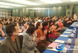 兰州文明城市爆料视频最新