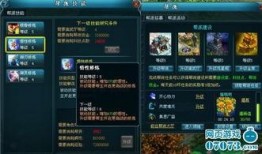 元神须弥最新爆料任务,元神最新爆料任务揭秘