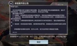逃跑最新皮肤爆料视频