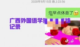 最新的瓜爆料学校,最新瓜料曝光，校园生活大揭秘！