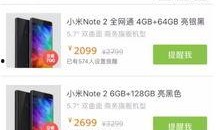 数码今日最新爆料,神秘新品即将亮相，性能突破再创新高