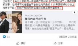 张颖颖最新爆料事件,揭开娱乐圈惊人内幕