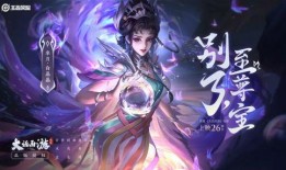 芈月新皮肤 爆料吧最新,神秘力量觉醒，古代佳人再展风采