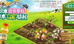 元梦之星农场最新爆料体验服,田园生活新篇章即将开启