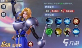 夏洛特强度最新爆料,揭秘游戏平衡调整背后的秘密