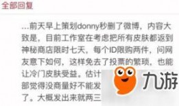 免费皮肤最新爆料软件