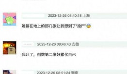 易梦玲图片爆料最新网站,揭秘神秘网站背后的秘密