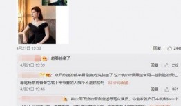 杨紫最新爆料贴微博热搜,揭秘娱乐圈幕后真相