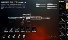 和平精英道具最新爆料,神秘神器助力战场制胜！