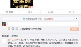 360最新爆料,揭秘网络安全的最新动态与挑战