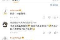 最新天涯爆料,揭秘娱乐圈最新惊天大事件！