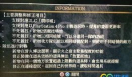 暗黑爆料官网最新版本更新内容,揭秘最新版本更新亮点与特色