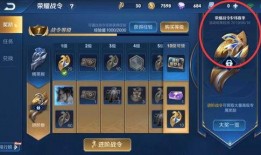 八月战令爆料最新消息是什么,最新情报抢先看！