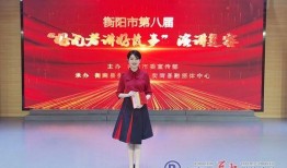 衡阳记者爆料事件最新,揭开某重大事件背后真相