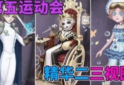 第五人格最新爆料精华二,惊悚求生新篇章，神秘角色引期待