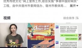 暑假最新爆料视频下载,精彩瞬间一网打尽