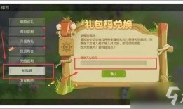 半仙最新爆料空岛地形码