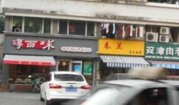 商元街最新爆料,揭秘神秘项目，未来商业格局再起风云