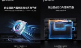 红魔9最新爆料屏幕,极致电竞体验，全新屏幕技术引领潮流