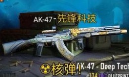 codm爆料最新,全新内容即将上线，敬请期待！