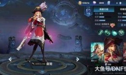 虞姬星原皮肤最新爆料,穿越时空的浪漫传奇，揭秘全新视觉盛宴