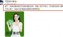 张颖颖最新爆料事件,揭开娱乐圈惊人内幕