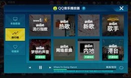 飞车手游最新爆料8月,激情赛道，炫酷升级！