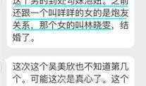 湛江出轨爆料视频最新,一场婚外情的真实演绎