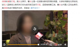 曹小姐最新爆料,揭秘娱乐圈惊天秘密！