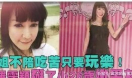 最新爆姐爆料,娱乐圈最新劲爆事件大曝光！