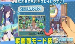 彩虹岛手游爆料最新消息,神秘新内容即将上线，惊喜不断！